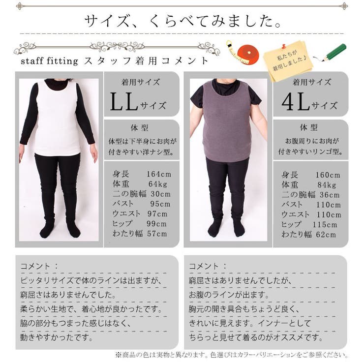 コットンタンクトップ