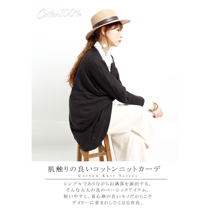 シンプルでコーデに取り入れやすい 大きいサイズ レディース トップス 品番 Gj Goldjapan 大きいサイズ 専門店 ゴールドジャパン のレディースファッション通販 Shoplist ショップリスト