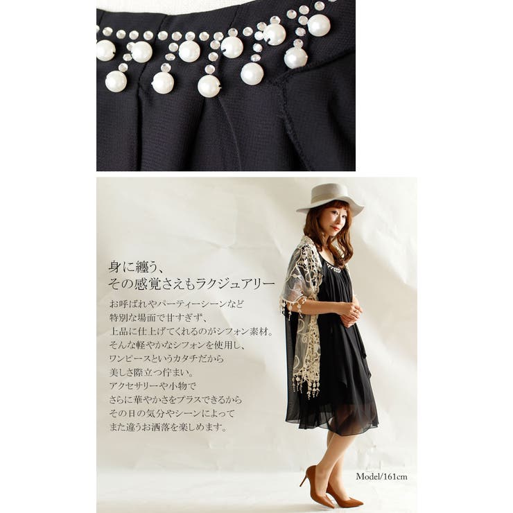 さらっと着れるシフォンワンピース 大きいサイズ レディース 品番 Gj Goldjapan 大きいサイズ 専門店 ゴールドジャパン のレディースファッション通販 Shoplist ショップリスト