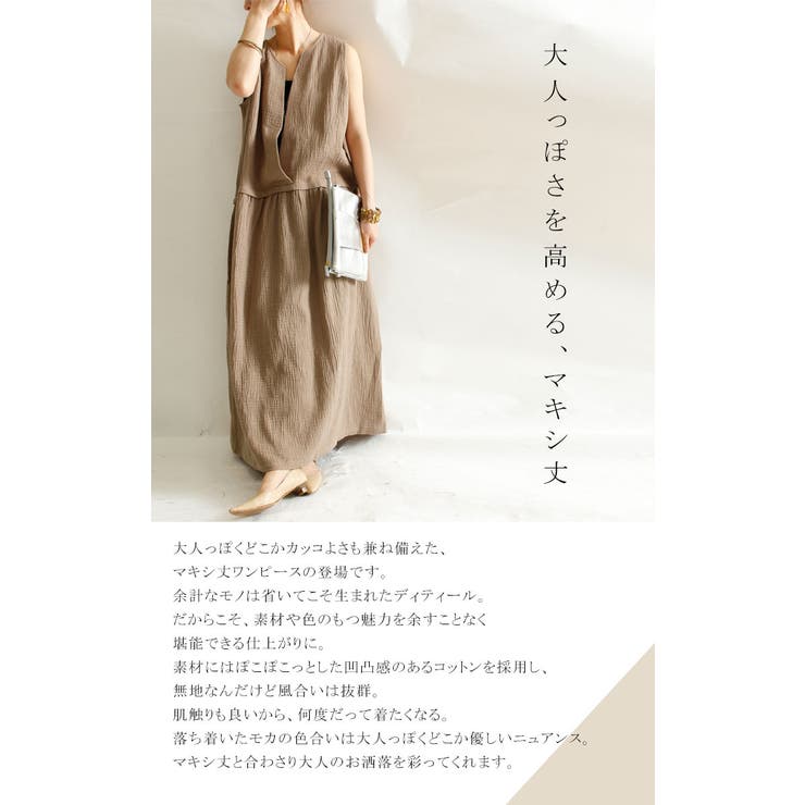 柔らかくて優しいコットンワンピース 大きいサイズ レディース 品番 Gj Goldjapan 大きいサイズ専門店 ゴールドジャパン のレディースファッション通販 Shoplist ショップリスト 柔らかくて優しいコットンワンピース 大きいサイズ レディース 品番 Gj Goldjapan 大きいサイズ専門店 ゴールドジャパン のレディースファッション通販 Shoplist ショップリスト