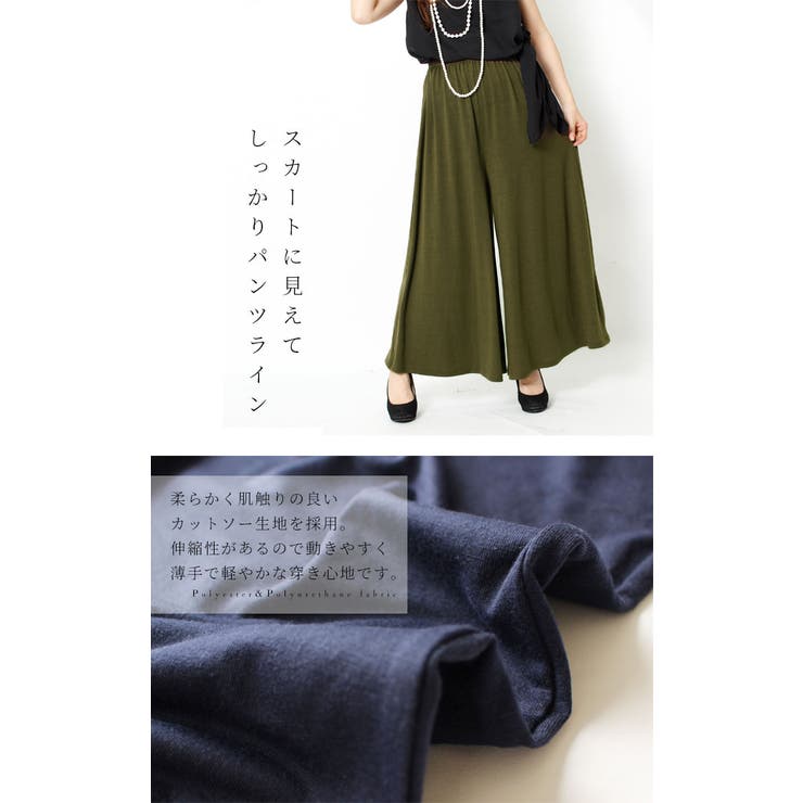 穿くだけ脚長！美脚を叶える 大きいサイズ レディース | GOLDJAPAN　大きいサイズ専門店 | 詳細画像3 