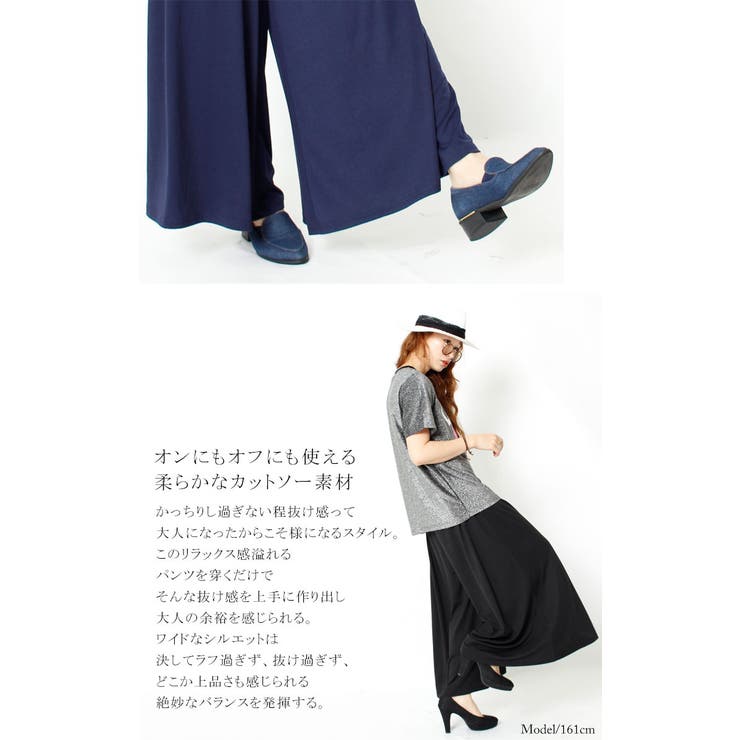 穿くだけ脚長！美脚を叶える 大きいサイズ レディース | GOLDJAPAN　大きいサイズ専門店 | 詳細画像4 