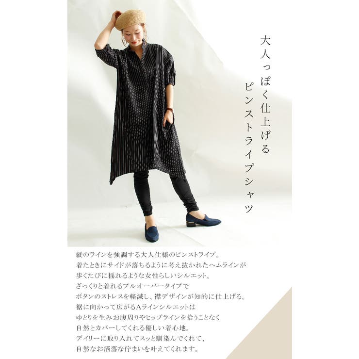 着痩せ効果のピンストライプ柄 大きいサイズ レディース 品番 Gj Goldjapan 大きいサイズ専門店 ゴールドジャパン のレディースファッション通販 Shoplist ショップリスト