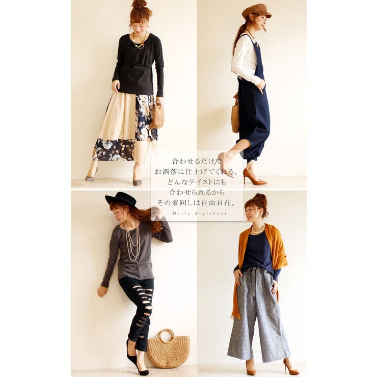 シンプルで着回し力抜群！ヘビロテ確定なトップス♪ 大きいサイズ レディース | GOLDJAPAN　大きいサイズ専門店 | 詳細画像7 