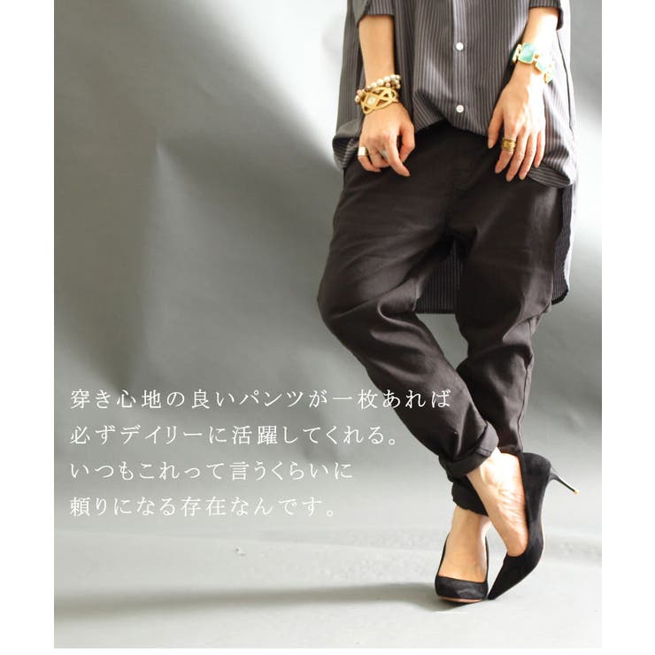 ウエストゴムストレッチパンツ