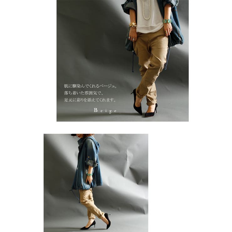 ウエストゴムストレッチパンツ