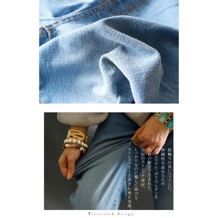 ずっと穿いてられる楽ちんデニム 大きいサイズ レディース | GOLDJAPAN　大きいサイズ専門店 | 詳細画像5 