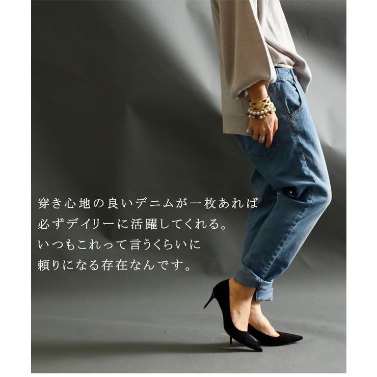 ずっと穿いてられる楽ちんデニム 大きいサイズ レディース[品番