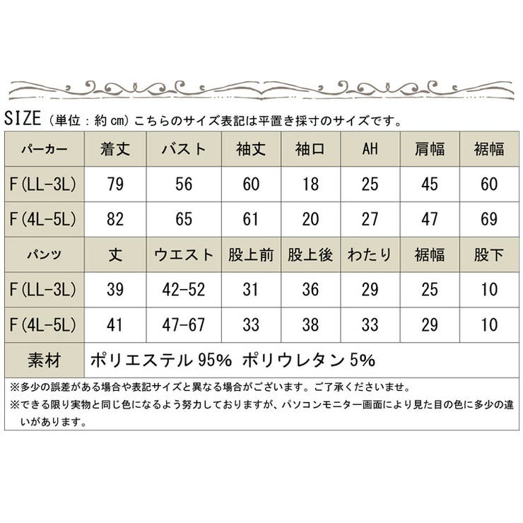 サンタコスでxmasを盛り上げる サンタコス3点セット 大きいサイズ レディース 品番 Gj000014266 Goldjapan 大きいサイズ 専門店 ゴールドジャパン のレディースファッション通販 Shoplist ショップリスト