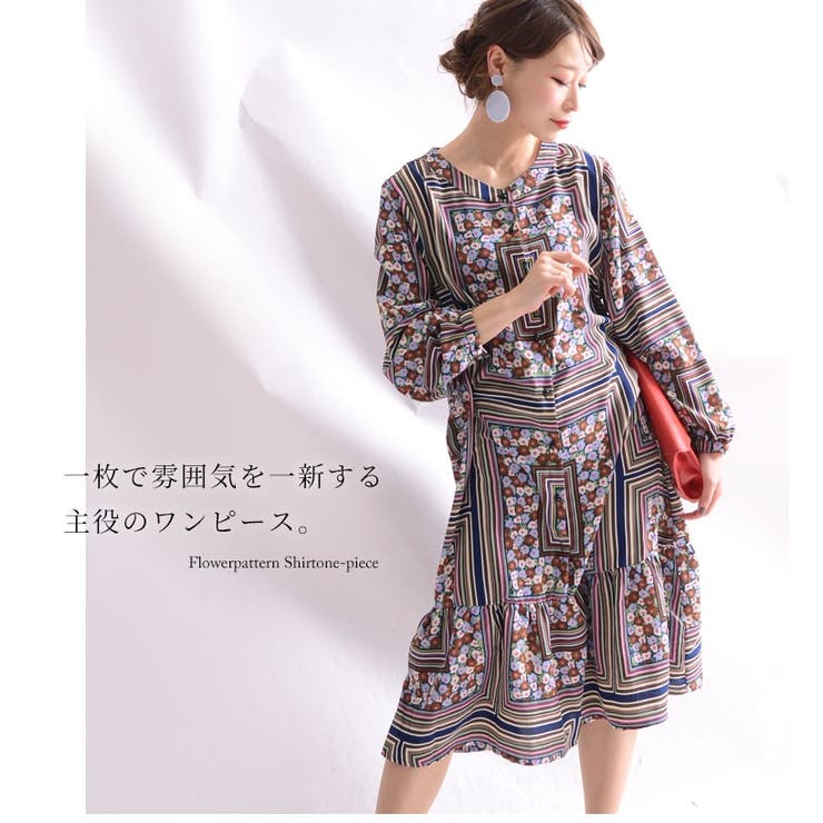 圧倒的高評価 秋新作 レトロ感漂う大人ワンピース 大きいサイズ レディース ワンピース シャツ シャツワンピース 花柄ワンピース きれいめワンピース 代引不可 Www Servblu Com
