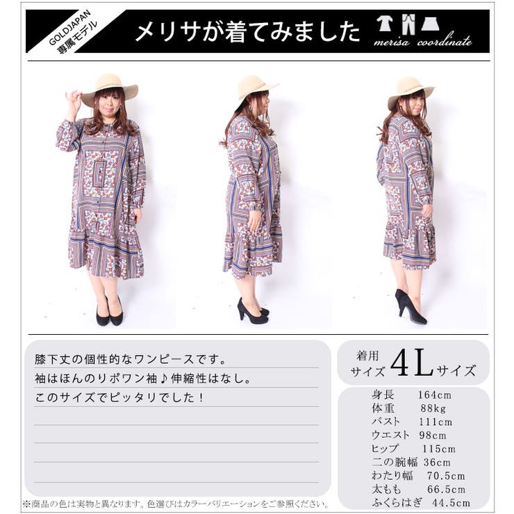 Finalsale対象商品30 Off 夏新作 大きいサイズ レトロ感漂う大人ワンピース ワンピース シャツ シャツワンピース 花柄ワンピース きれいめワンピース 花柄シャ エッセンシャルズ Lovemesomegadgets Com