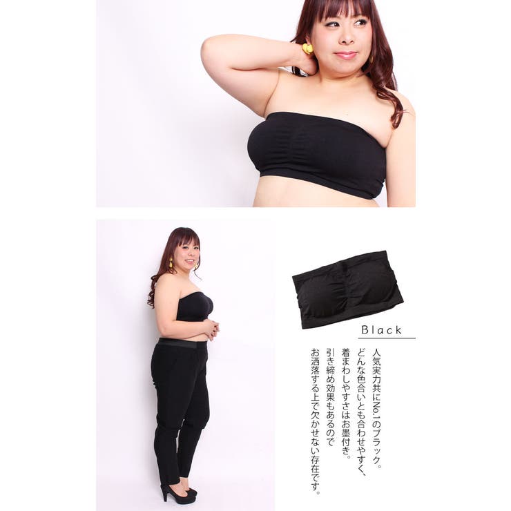 一枚は持っていたい ベアトップ 大きいサイズ レディース 品番 Gj Goldjapan 大きいサイズ 専門店 ゴールドジャパン のレディースファッション通販 Shoplist ショップリスト 一枚は持っていたい ベアトップ 大きいサイズ レディース 品番 Gj Goldjapan 大きいサイズ 専門店 ゴールドジャパン のレディースファッション通販 Shoplist ショップリスト