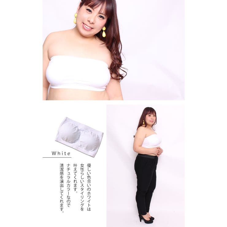 一枚は持っていたい ベアトップ 大きいサイズ レディース 品番 Gj Goldjapan 大きいサイズ 専門店 ゴールドジャパン のレディースファッション通販 Shoplist ショップリスト 一枚は持っていたい ベアトップ 大きいサイズ レディース 品番 Gj Goldjapan 大きいサイズ 専門店 ゴールドジャパン のレディースファッション通販 Shoplist ショップリスト