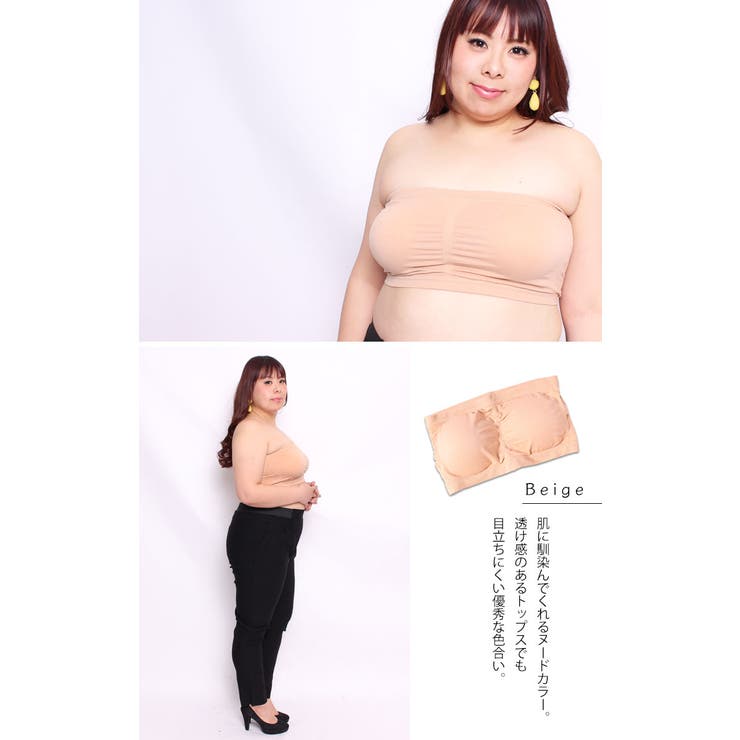 一枚は持っていたい ベアトップ 大きいサイズ レディース 品番 Gj Goldjapan 大きいサイズ 専門店 ゴールドジャパン のレディースファッション通販 Shoplist ショップリスト 一枚は持っていたい ベアトップ 大きいサイズ レディース 品番 Gj Goldjapan 大きいサイズ 専門店 ゴールドジャパン のレディースファッション通販 Shoplist ショップリスト