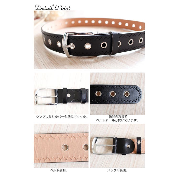 Dorisの珍しいベルトです。パーツが6個ついててとても可愛いベルトです どんなコーデにも相性抜群♪ハトメデザインフェイクレザーベルト