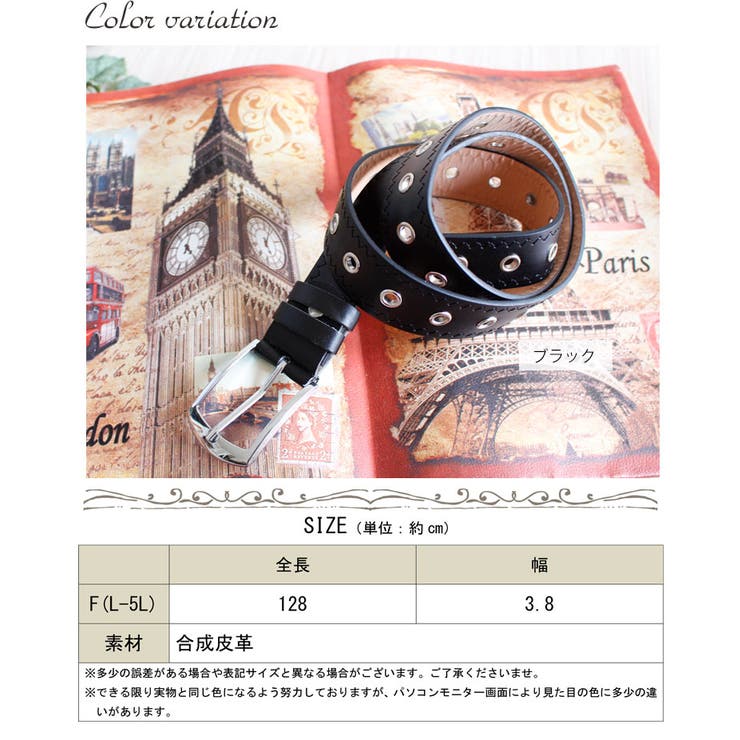 どんなコーデにも相性抜群♪ハトメデザインフェイクレザーベルト 大きいサイズ レデ… | GOLDJAPAN　大きいサイズ専門店 | 詳細画像13 