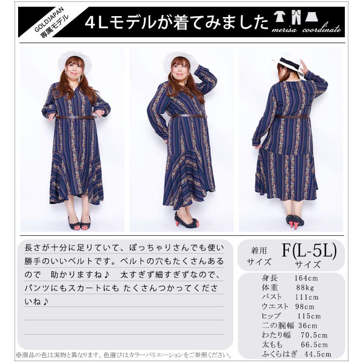 ナミダ型抜きフェイクレザーベルト