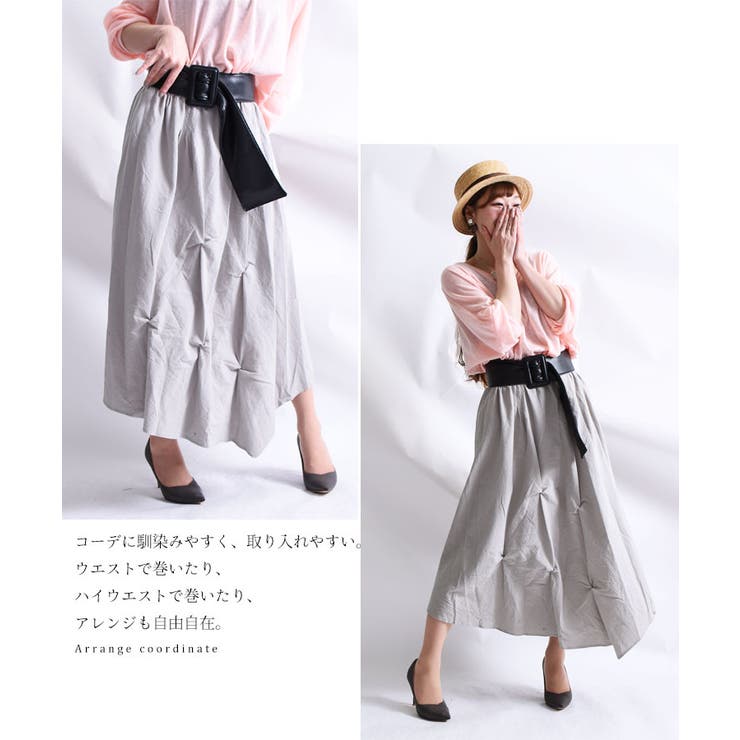 フェイクレザーサッシュベルト