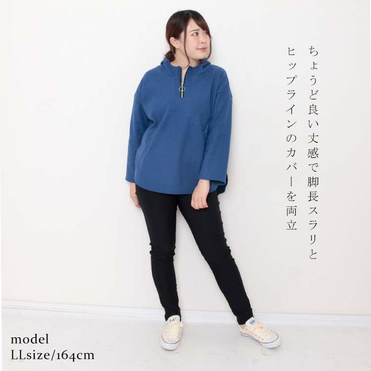 大きいサイズ レディース トップス[品番：GJ000019525]｜GOLDJAPAN 大きいサイズ 専門店（ゴールドジャパン）のレディースファッション通販｜SHOPLIST（ショップリスト）