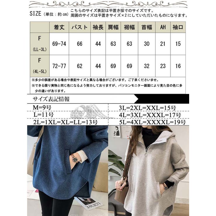大きいサイズ レディース トップス[品番：GJ000019525]｜GOLDJAPAN 大きいサイズ 専門店（ゴールドジャパン）のレディースファッション通販｜SHOPLIST（ショップリスト）