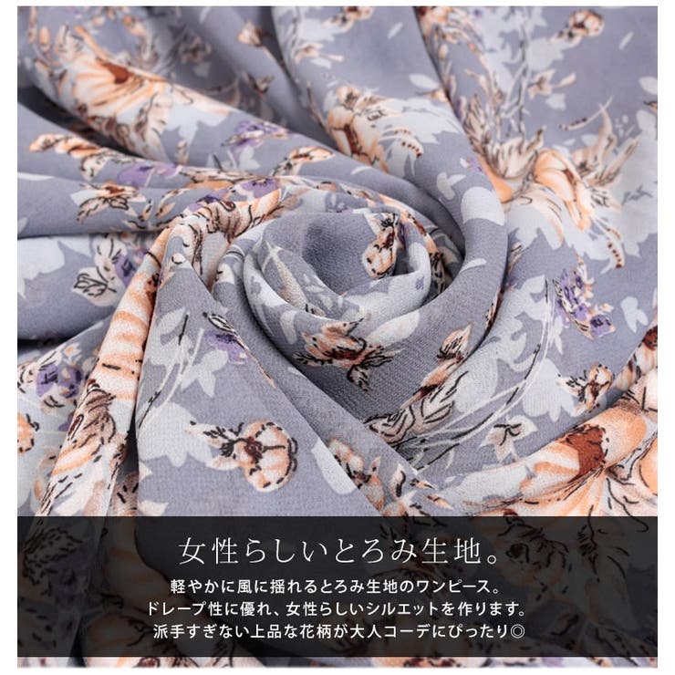 大きいサイズ レディース ワンピース 品番 Gj Goldjapan 大きいサイズ 専門店 ゴールドジャパン のレディースファッション通販 Shoplist ショップリスト