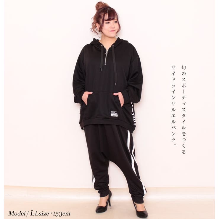 サイドラインサルエルパンツ