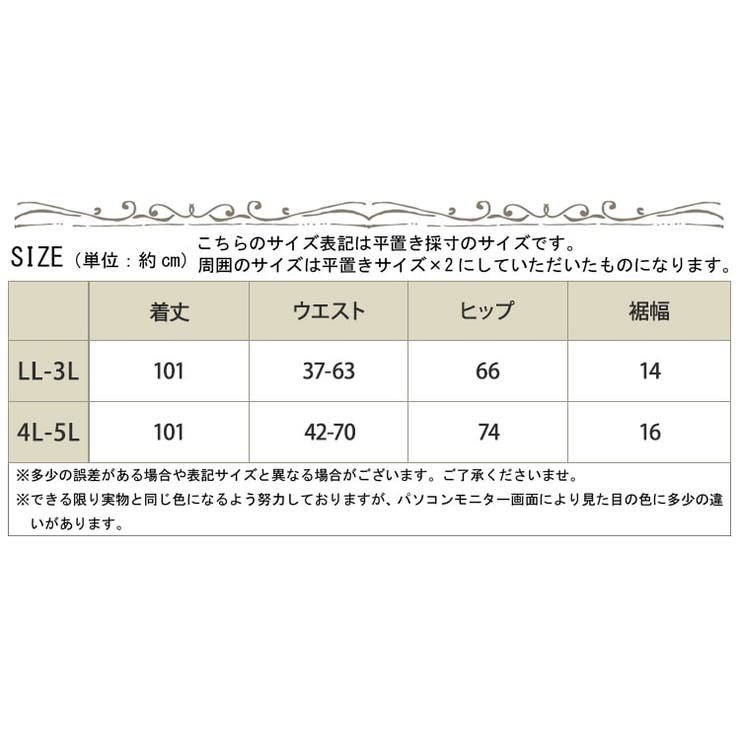 サイドラインサルエルパンツ