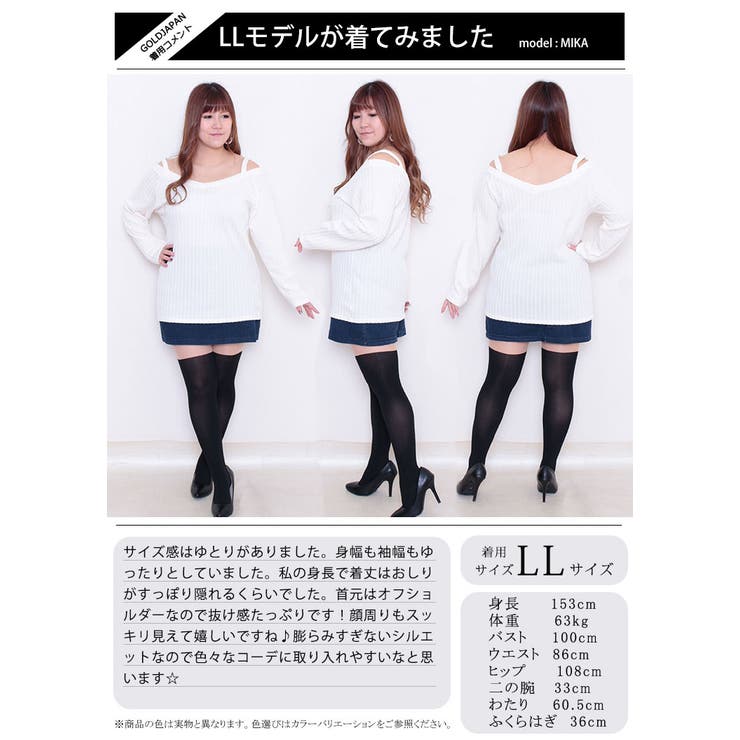 Vネックオフショル長袖プルオーバー