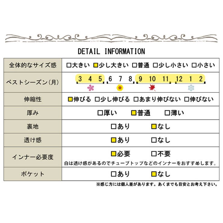 Vネックオフショル長袖プルオーバー