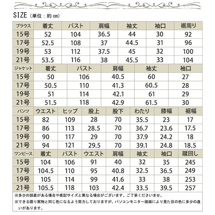 大きいサイズ レディース スーツ 品番 Gj Goldjapan 大きいサイズ専門店 ゴールドジャパン のレディース ファッション通販 Shoplist ショップリスト