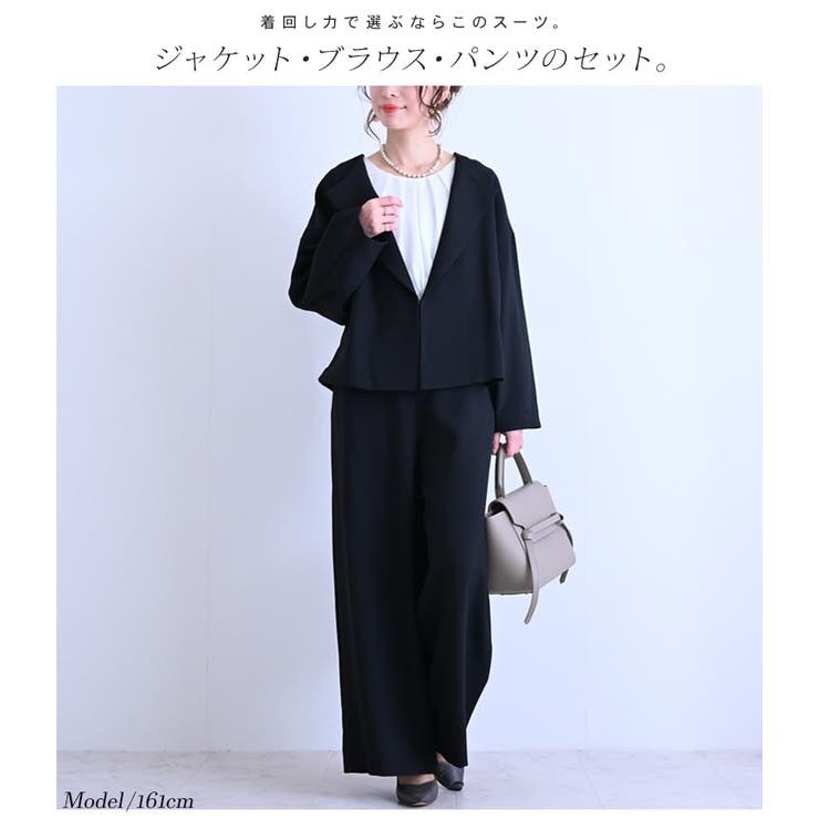 大きいサイズ レディース スーツ 品番 Gj Goldjapan 大きいサイズ専門店 ゴールドジャパン のレディース ファッション通販 Shoplist ショップリスト