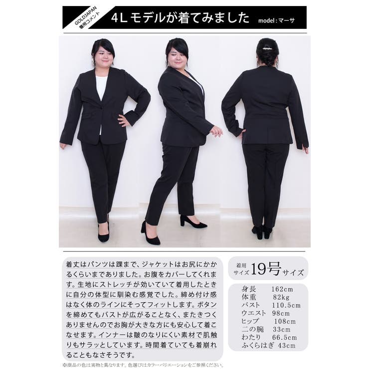 Style Note フォーマルスーツ3点セット　19号　大きいsize