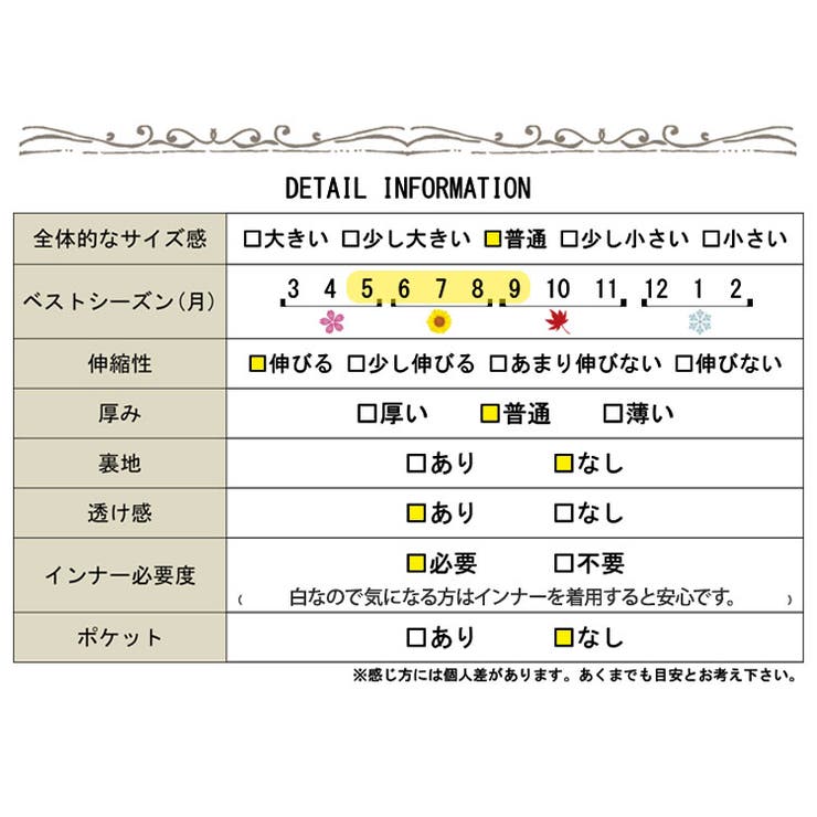 フリルリボン付き半袖チュニック