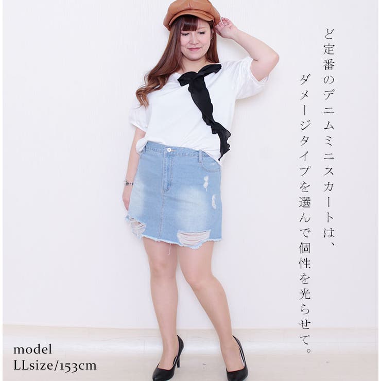ダメージデニムミニスカート
