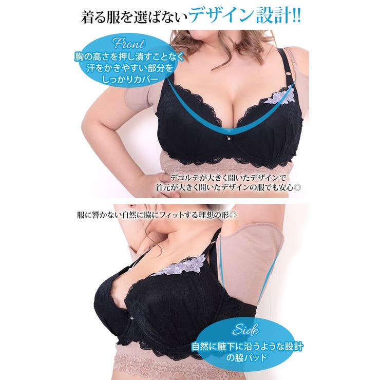 大きいサイズ レディース 脇汗 品番 Gj Goldjapan 大きいサイズ専門店 ゴールドジャパン のレディースファッション通販 Shoplist ショップリスト