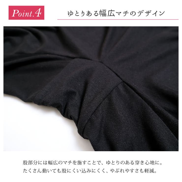 大きいサイズ レディース インナー | GOLDJAPAN　大きいサイズ専門店 | 詳細画像7 