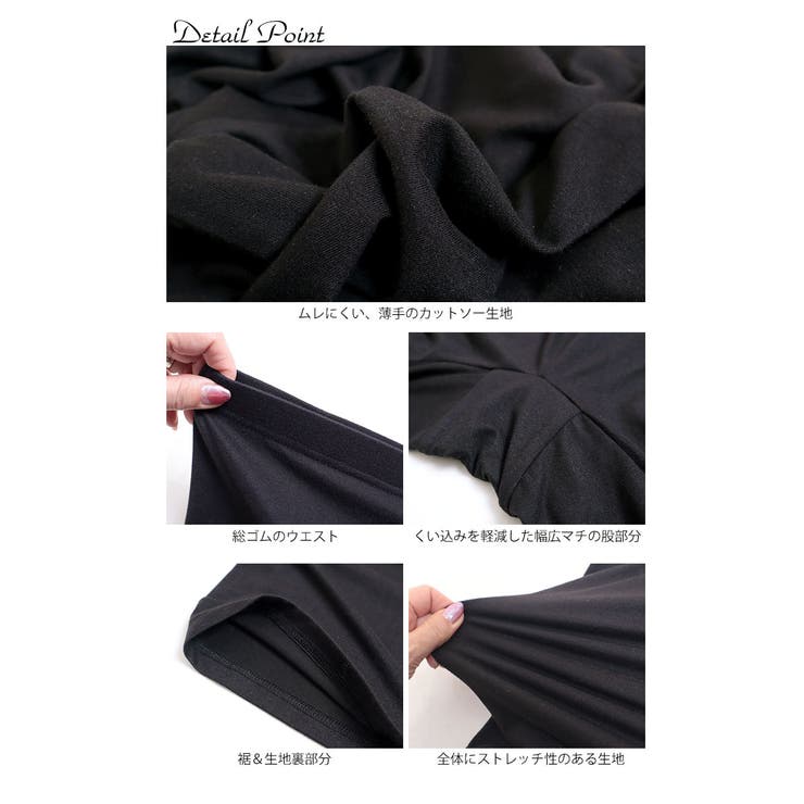 大きいサイズ レディース インナー | GOLDJAPAN　大きいサイズ専門店 | 詳細画像14 