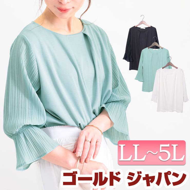 大きいサイズ レディース トップス | GOLDJAPAN　大きいサイズ専門店 | 詳細画像1 