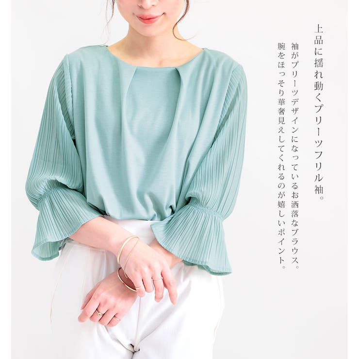 大きいサイズ レディース トップス | GOLDJAPAN　大きいサイズ専門店 | 詳細画像5 