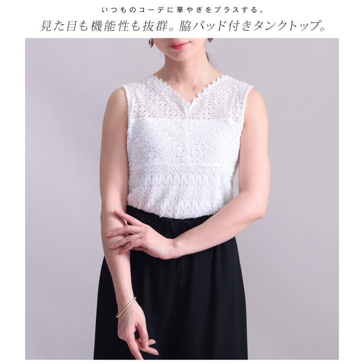 大きいサイズ レディース トップス | GOLDJAPAN　大きいサイズ専門店 | 詳細画像3 