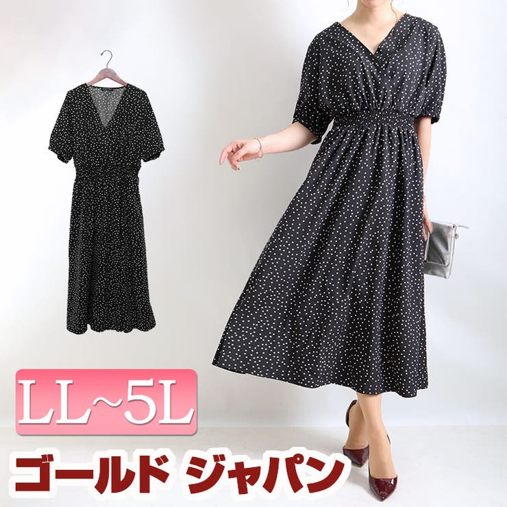 大きいサイズ レディース ワンピース | GOLDJAPAN　大きいサイズ専門店 | 詳細画像1 
