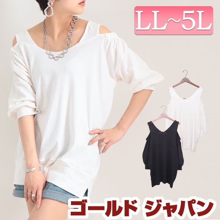 大きいサイズ レディース トップス | GOLDJAPAN　大きいサイズ専門店 | 詳細画像1 