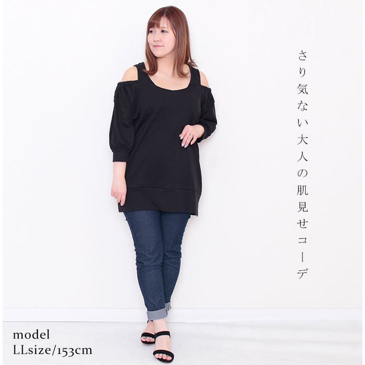 大きいサイズ レディース トップス | GOLDJAPAN　大きいサイズ専門店 | 詳細画像2 