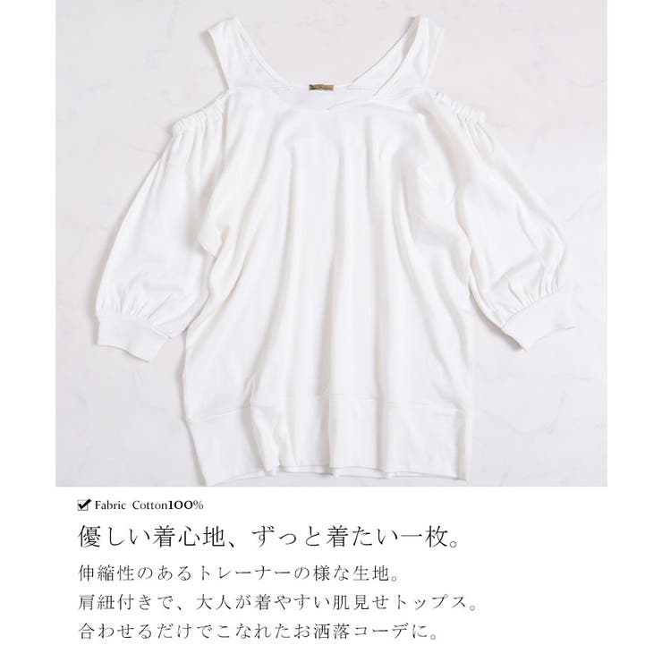 大きいサイズ レディース トップス | GOLDJAPAN　大きいサイズ専門店 | 詳細画像7 