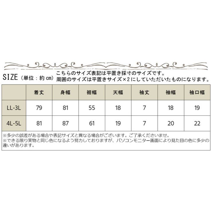 サイドスリットドルマンチュニックカットソー