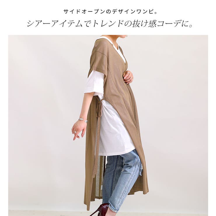 大きいサイズ レディース ワンピース | GOLDJAPAN　大きいサイズ専門店 | 詳細画像3 