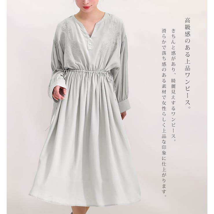 大きいサイズレディース ワンピース 刺繍入り切替ワンピース 品番 Gj Goldjapan 大きいサイズ専門店 ゴールドジャパン のレディースファッション通販 Shoplist ショップリスト