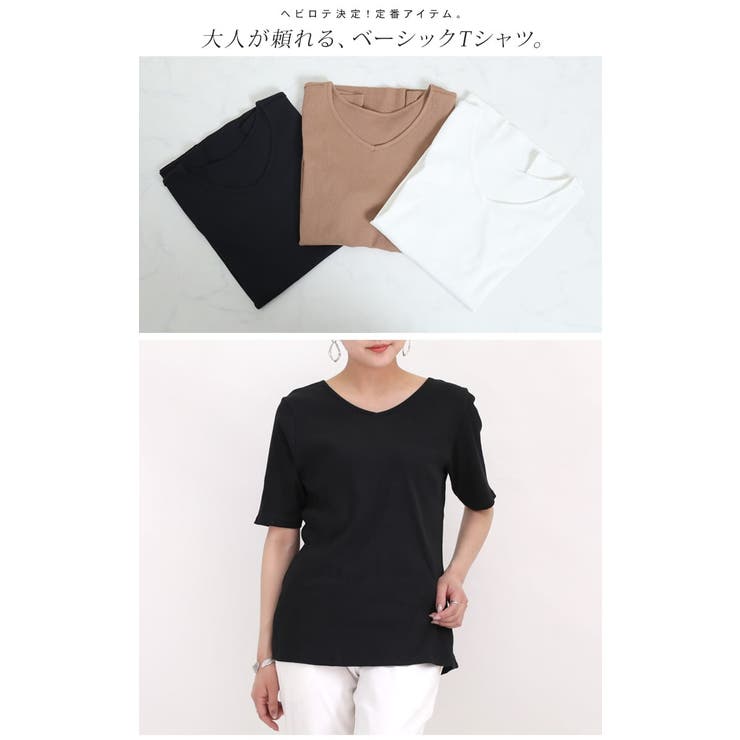 大きいサイズレディーストップス Tシャツ Vネックコットンリブtシャツ 品番 Gj Goldjapan 大きいサイズ 専門店 ゴールドジャパン のレディースファッション通販 Shoplist ショップリスト