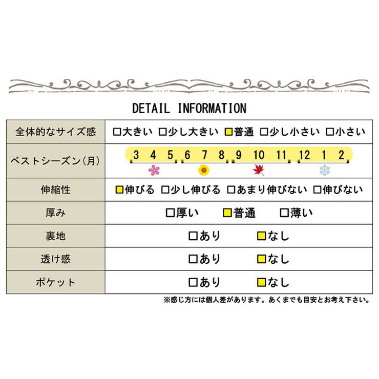 インナー隠しスクエアネックタンクトップ