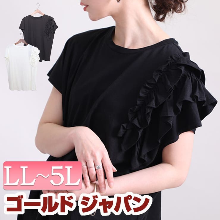 大きいサイズ レディース トップス | GOLDJAPAN　大きいサイズ専門店 | 詳細画像1 